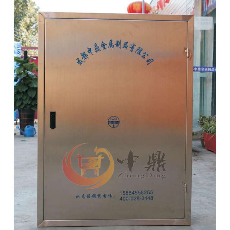 不銹鋼水表箱