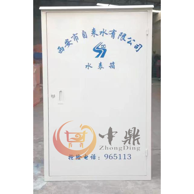 不銹鋼水表箱