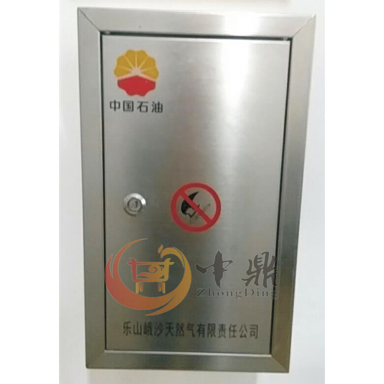 不銹鋼氣表箱