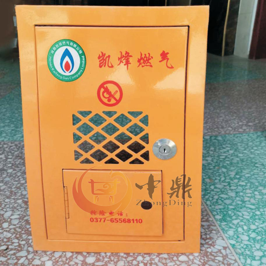 燃?xì)獗硐? /></div>
              <div   id=