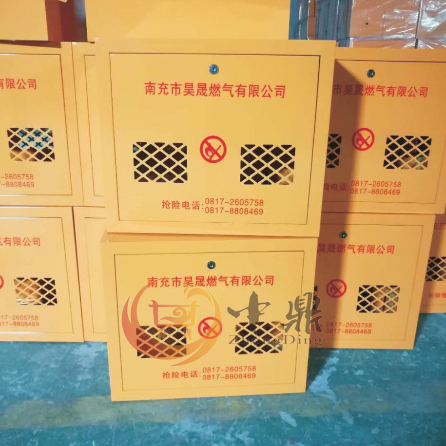 燃?xì)獗硐? /></div>
              <div   id=