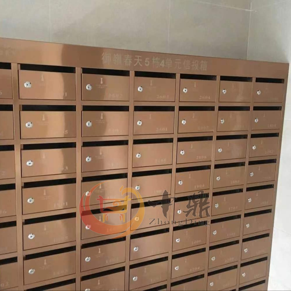 信報(bào)箱