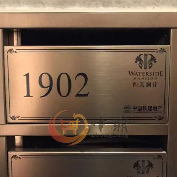 信報(bào)箱