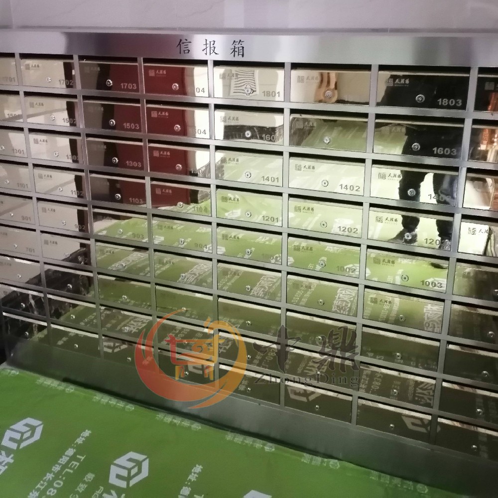信報(bào)箱