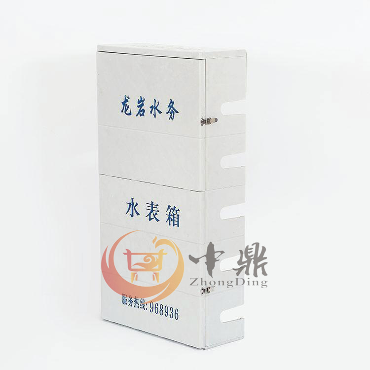 復(fù)合材料水表箱