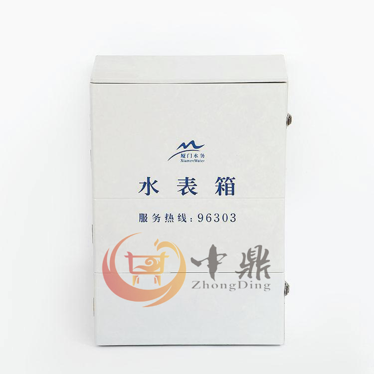 復(fù)合材料水表箱