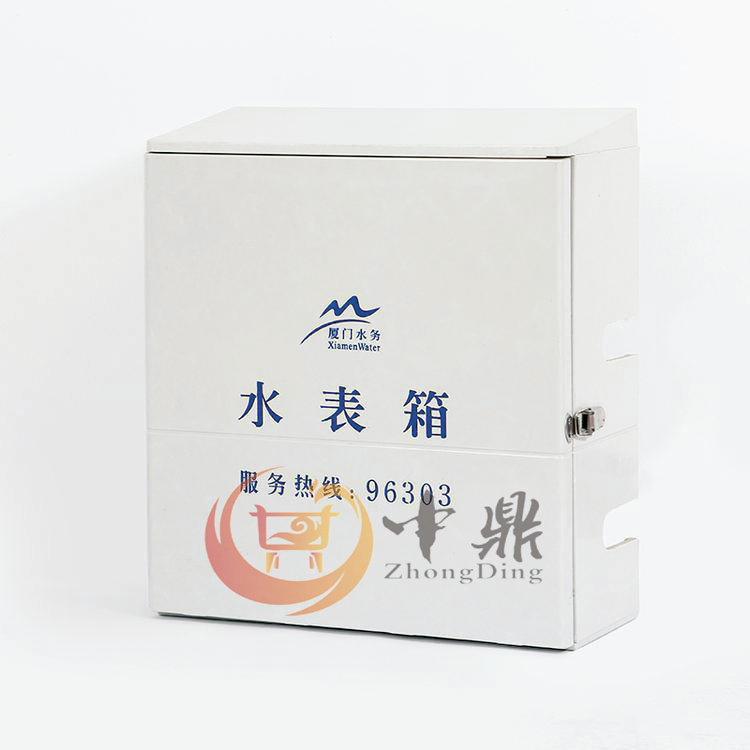 復(fù)合材料水表箱