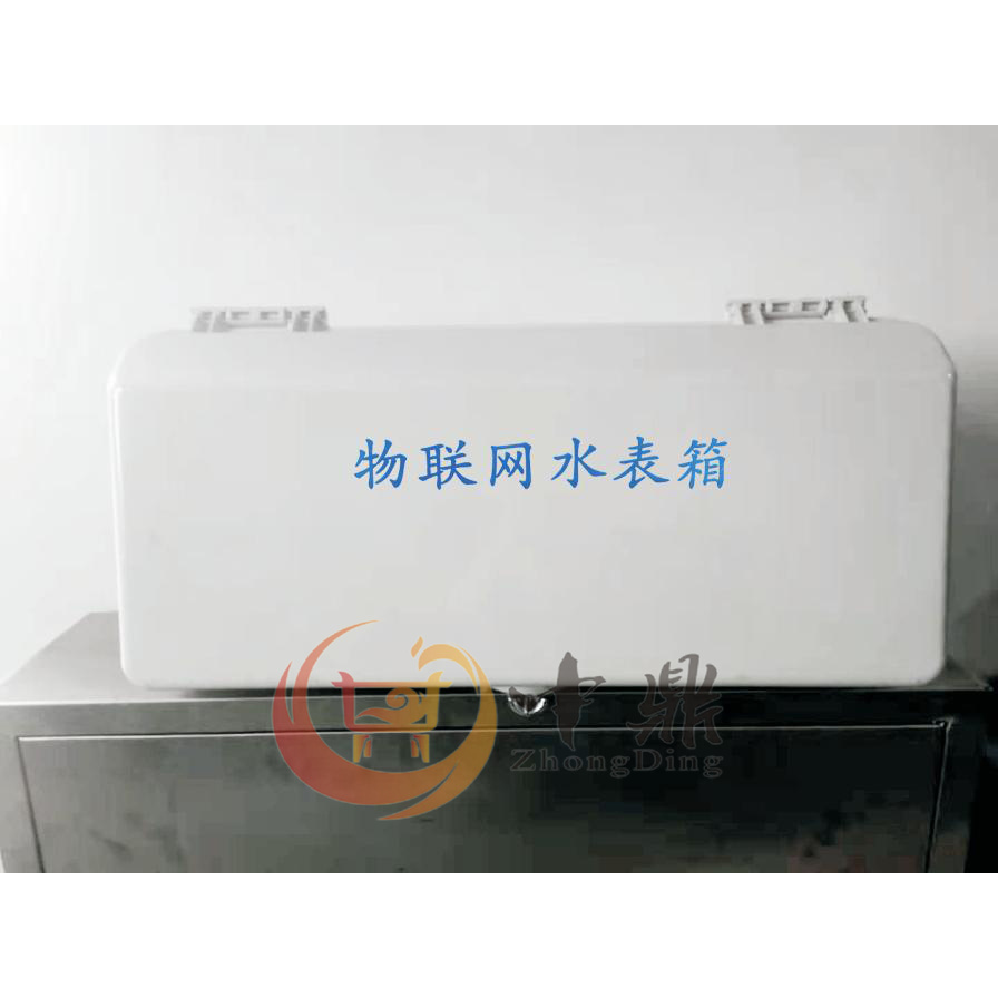 復(fù)合材料水表箱