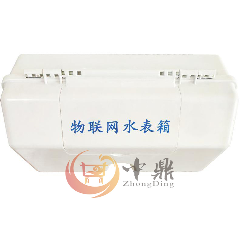 復(fù)合材料水表箱