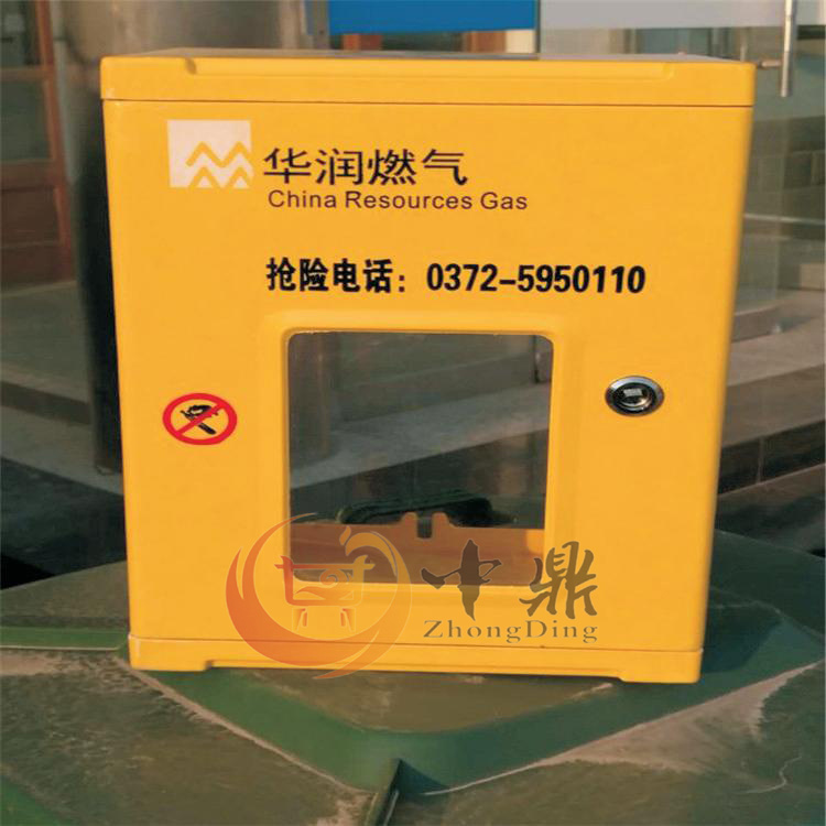 復(fù)合材料氣表箱