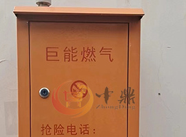 燃?xì)獗硐?/></div>
            <div   id=